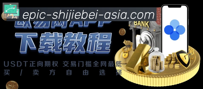 App 展示图
